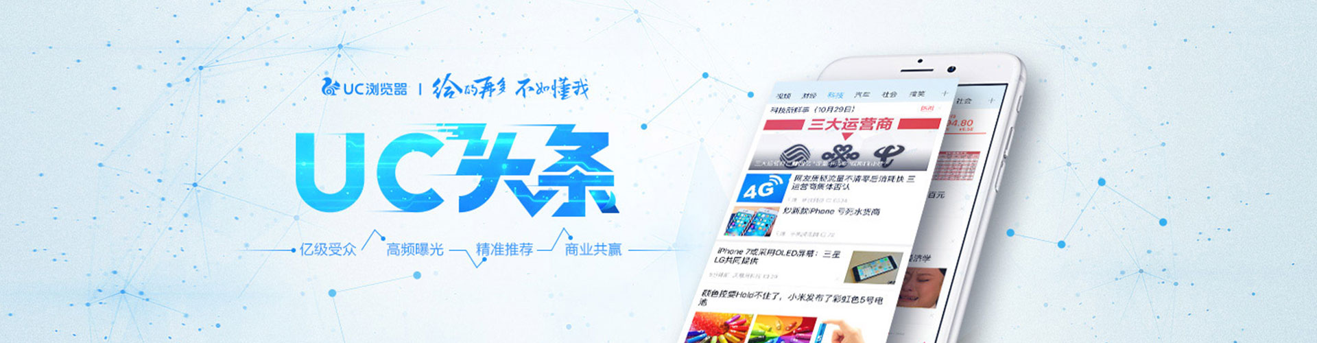 潮州百度竞价托管