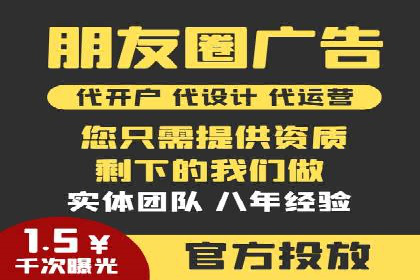 百度竞价广告的投放技巧：如何提高转化率